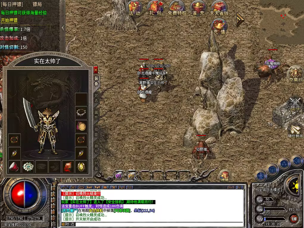 jjjcom传奇发布站背景图