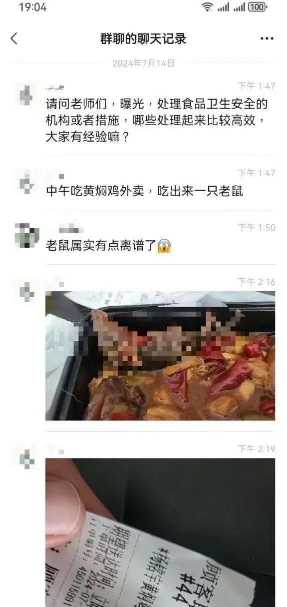 图片来源：新黄河