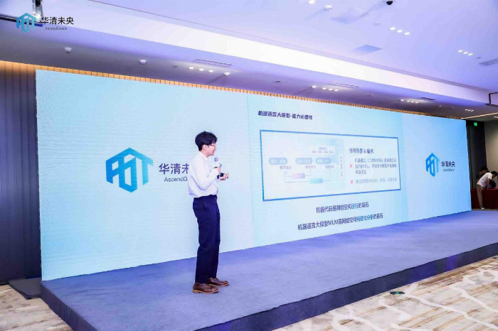 图三：CTO何召阳演讲