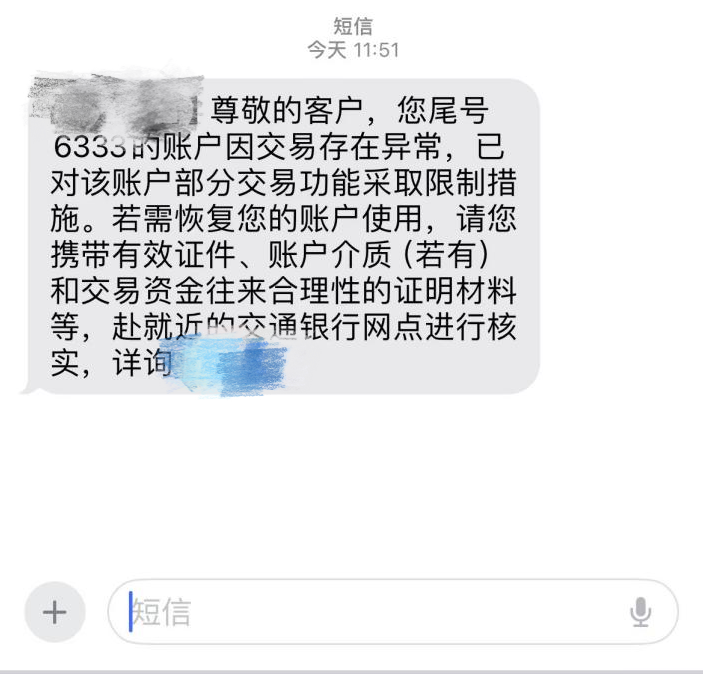苹果手机短信发不出去百科在线