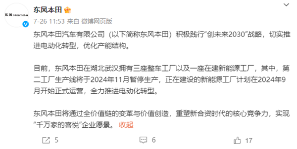 【本文结束】如需转载请务必注明出处：快科技责任编辑：落木文章内容举报