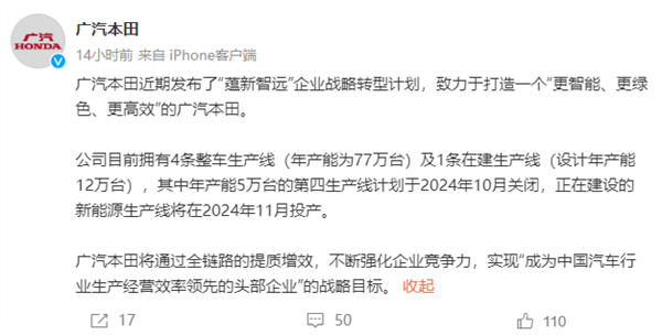 【本文结束】如需转载请务必注明出处：快科技责任编辑：落木文章内容举报