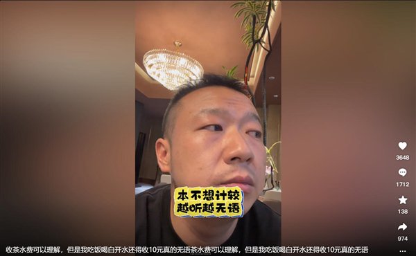 【本文结束】如需转载请务必注明出处：快科技责任编辑：振亭文章内容举报