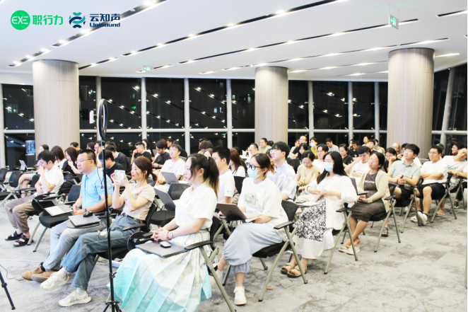 云知声上市进程稳健,以AI培训积极赋能企业智慧化转型_新浪新闻