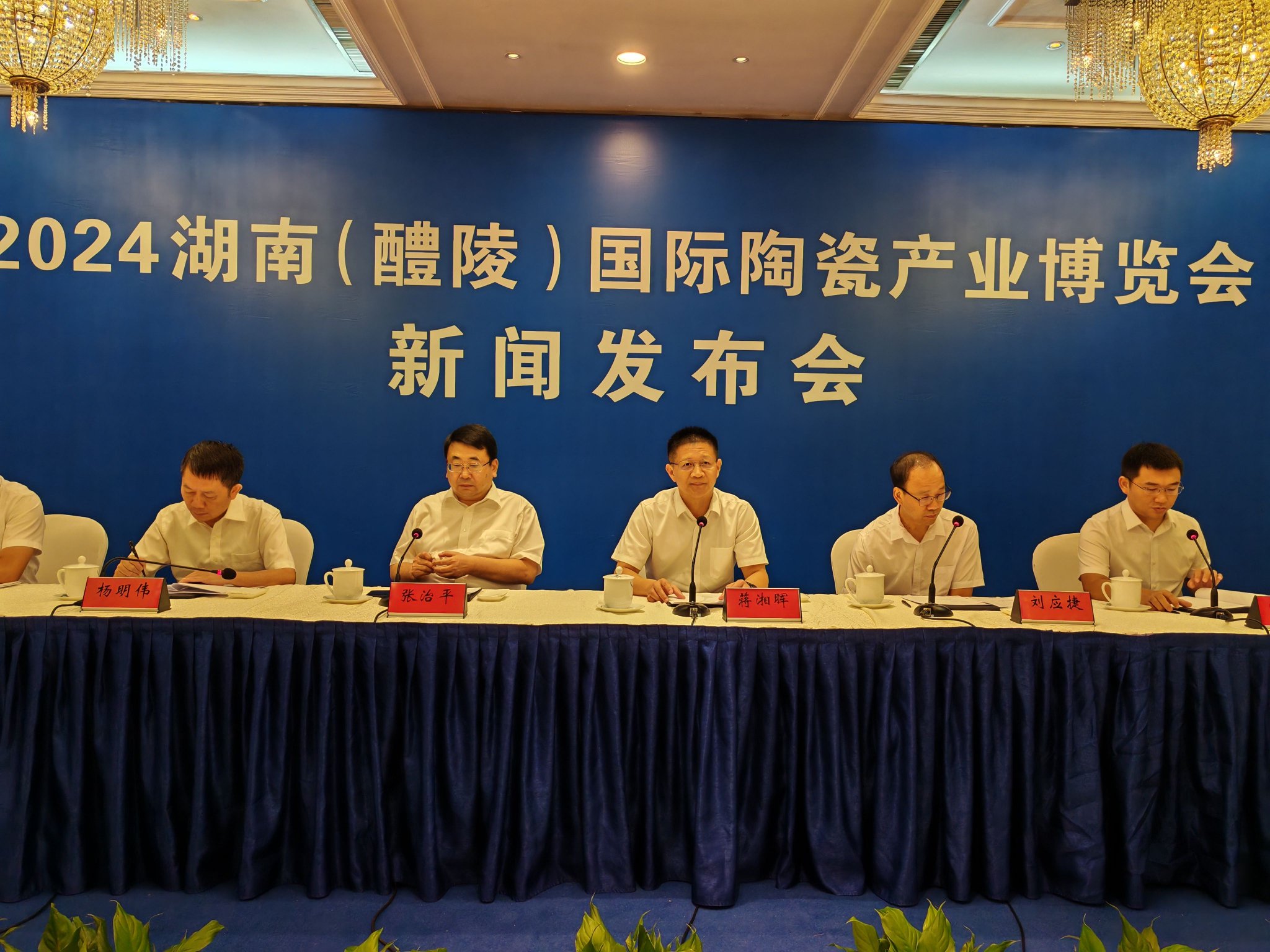 2024醴陵瓷博会将于本月底举办