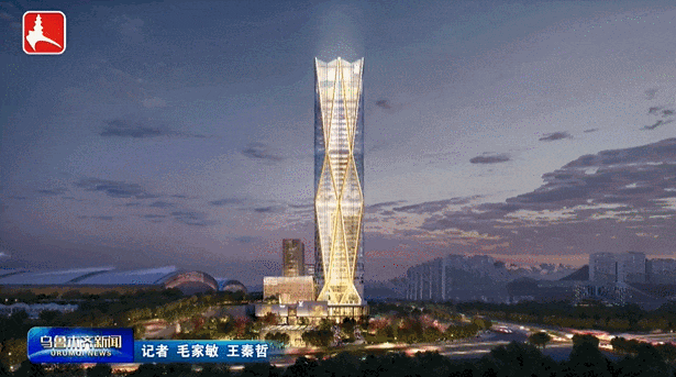 乌鲁木齐华美胜地丽思卡尔顿酒店集群及商旅综合体项目效果图。来源：乌鲁木齐广播电视台