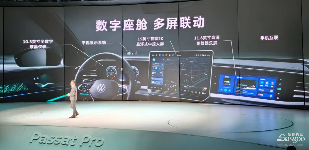 限时价15.99万起 帕萨特380TSI家族上市