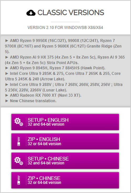 酷睿Ultra 9 285K领衔，英特尔新一代台式机处理器预计将于10月24日发布