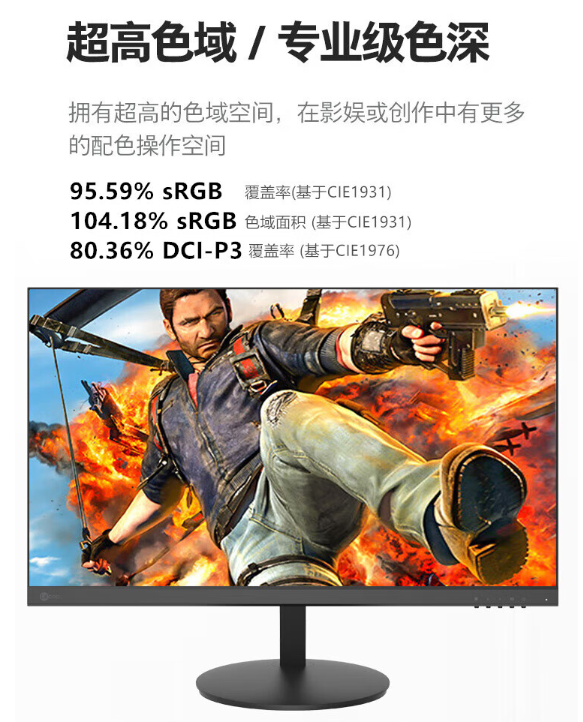 联想 25 英寸显示器 N2521 开售:180Hz 高刷、1ms GTG 响应时间,599 元|联想|IT之家_新浪科技_新浪网