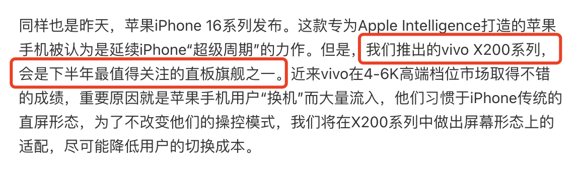 提示群众贯串同接鉴戒
