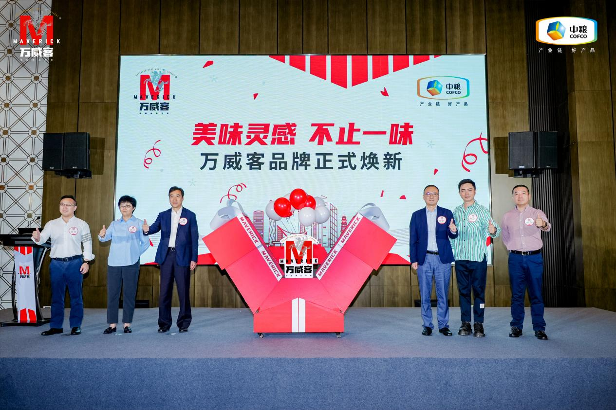 中粮万威客品牌焕新:拥抱新消费人群战略升级_新浪财经_新浪网