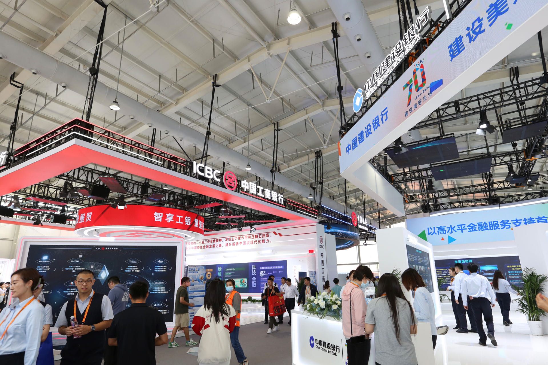 【财经分析】锚定服务实体 做好“五篇大文章”——来自2024年服贸会金融服务专题展的观察|绿色金融_新浪财经_新浪网