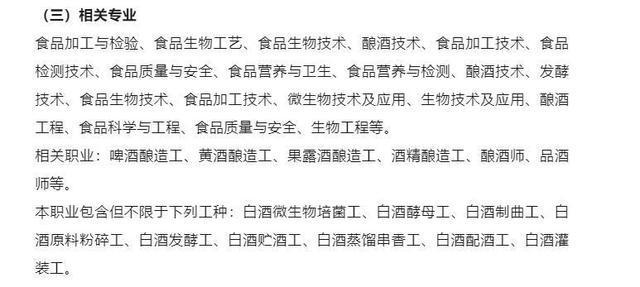 图片来源：协会（西南某城市）培训通知截图