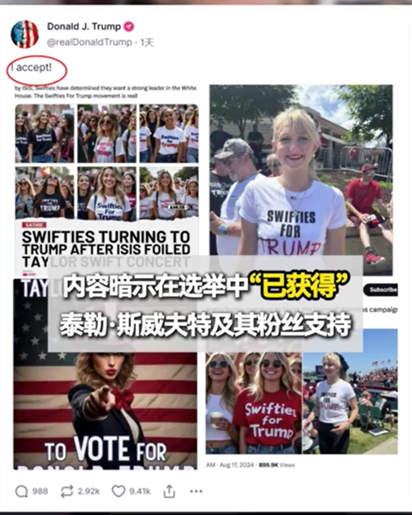 图片来源:新华社视频截图