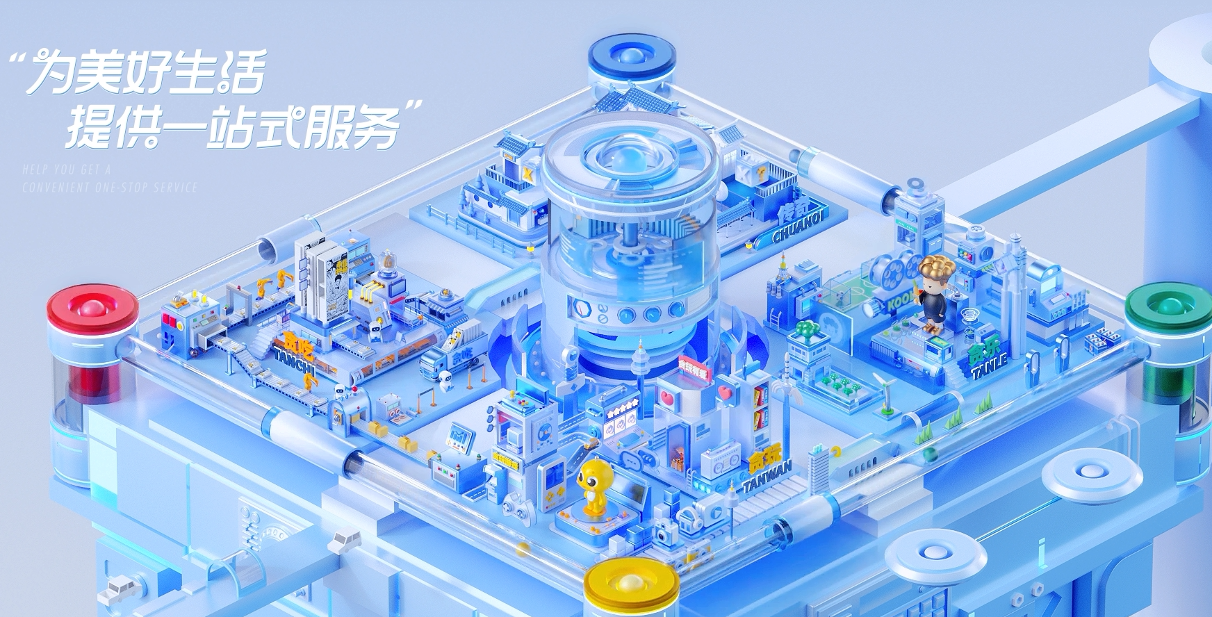 2024年“最惨游戏股”出现：市值打一折、CEO换人，中旭未来上半年亏近4亿