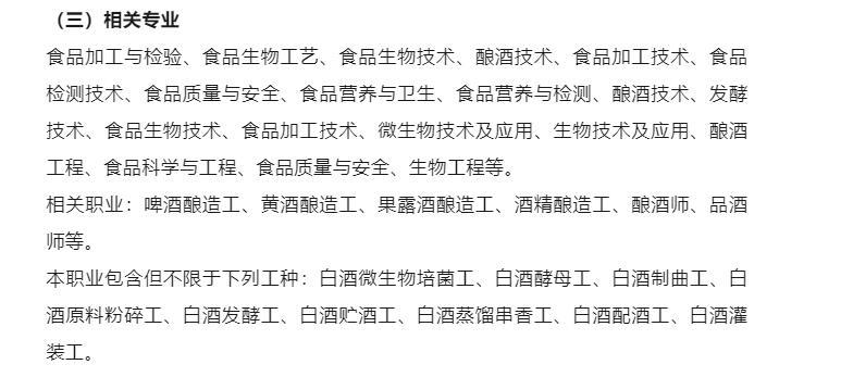 图片来源:协会(西南某城市)培训通知截图