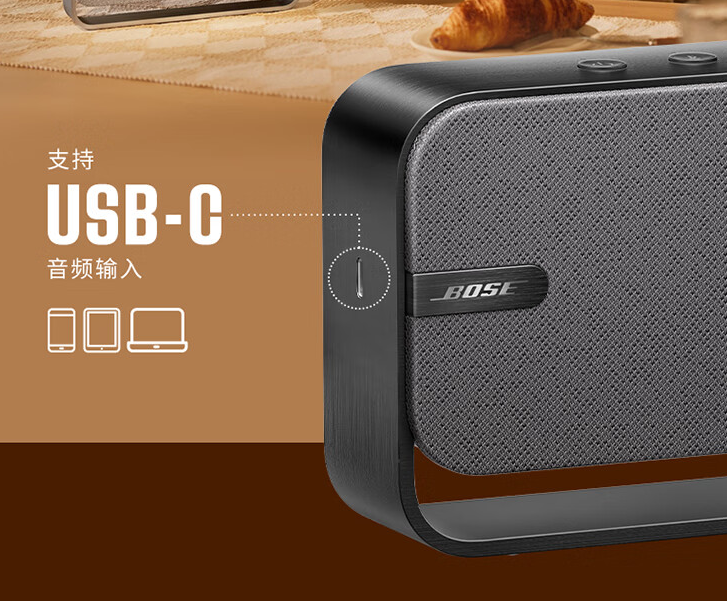 Bose SoundLink Home 蓝牙扬声器预售:续航达9 小时,1799 元 Bose SoundLink Home 蓝牙扬声器预售:续航达9 小时,1799 元