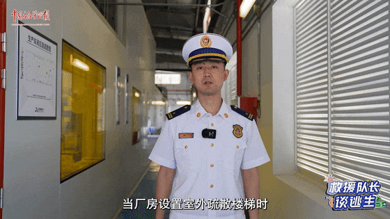 ●来源：广州消防 花都广播电视台 中国应急管理