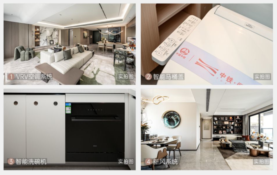 交标升级实拍图