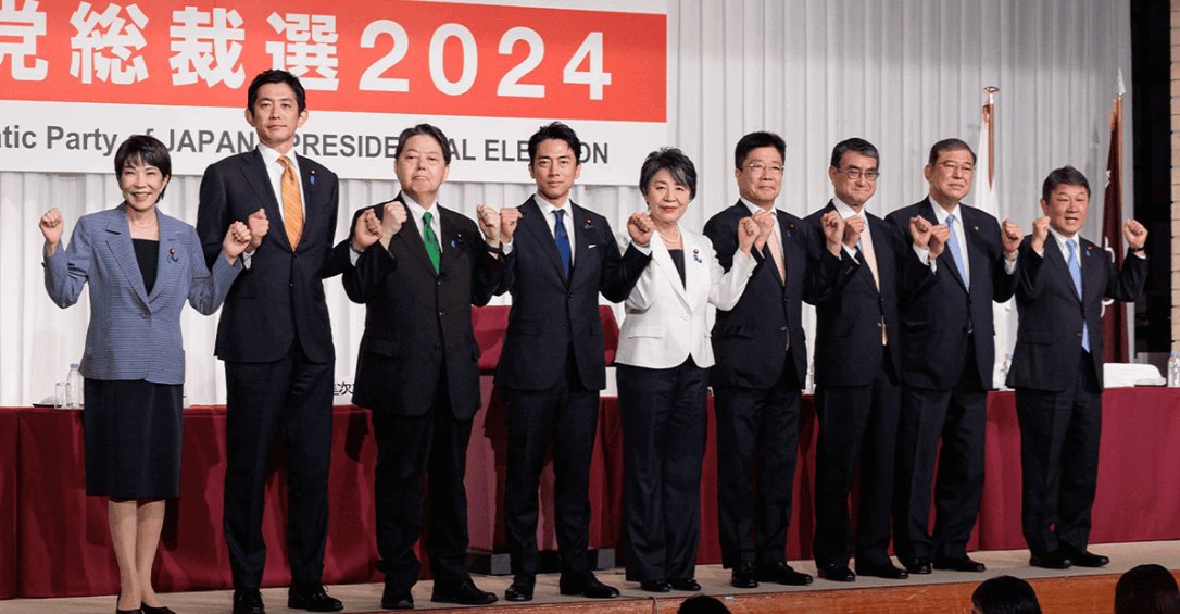 (来源:自民党官网)