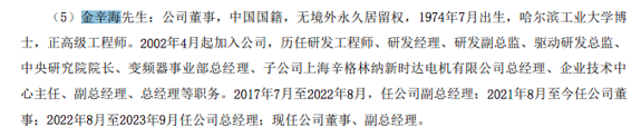 图片来源:公司公告