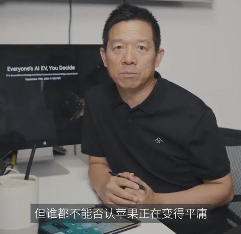 图片来源:贾跃亭微博视频截图