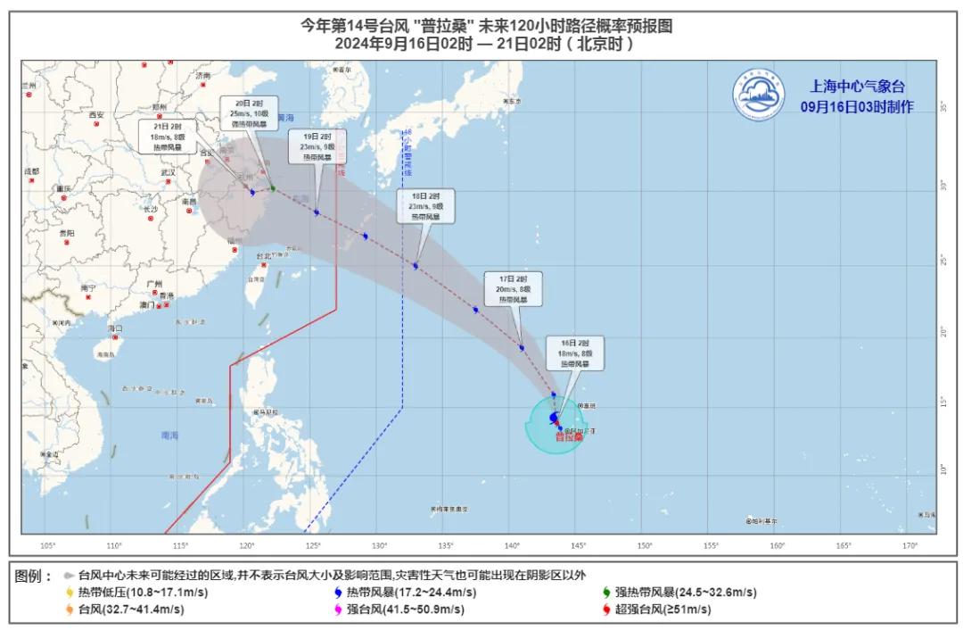 栏目主编：陈玺撼