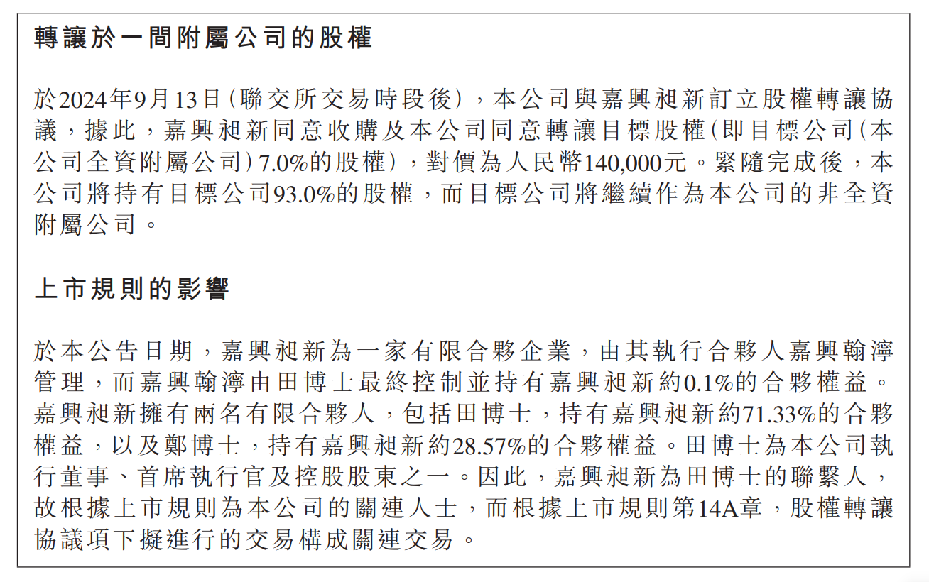 注：宜明昂科的公告