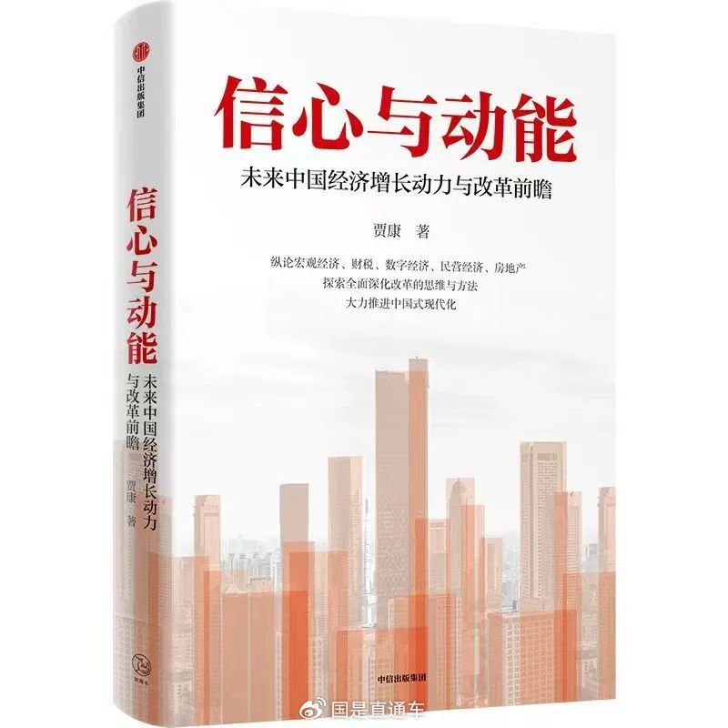 🔹图为书封,出书方供图。