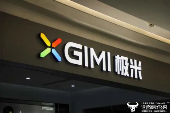 极米科技总经理肖适早年曾任华为硬件工程师 近两年薪酬下降是为何？