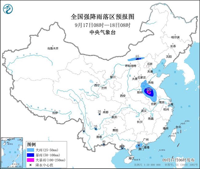 图2 全国强降雨落区预报图（9月17日08时-18日08时）