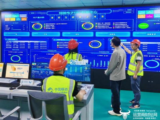 湖北移动数智赋能智慧工厂激活新质生产力 能效提升30%