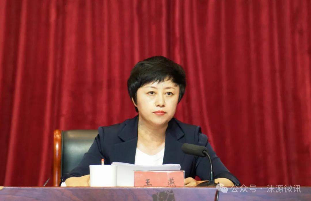 经保定市委研究,河北省委批准,王燕同志任涞源县委书记,河北涞源经济