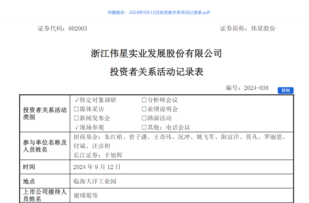 图片起头：公告截图
