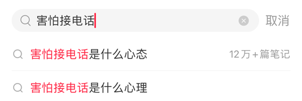 比如有东谈主发了一张截图,一整页的通话记载皆是未接。