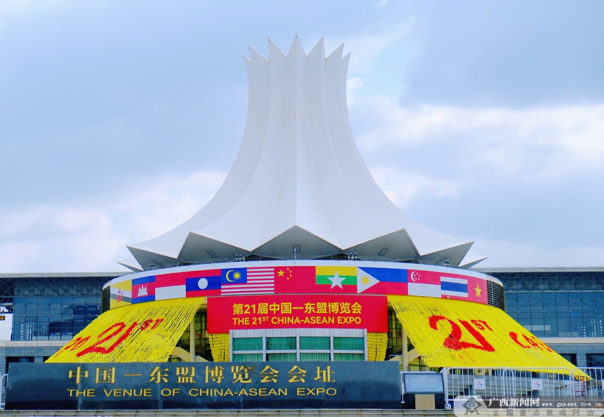 南宁国际会展中心已挂上主题彩带.记者 胡戴炜 摄
