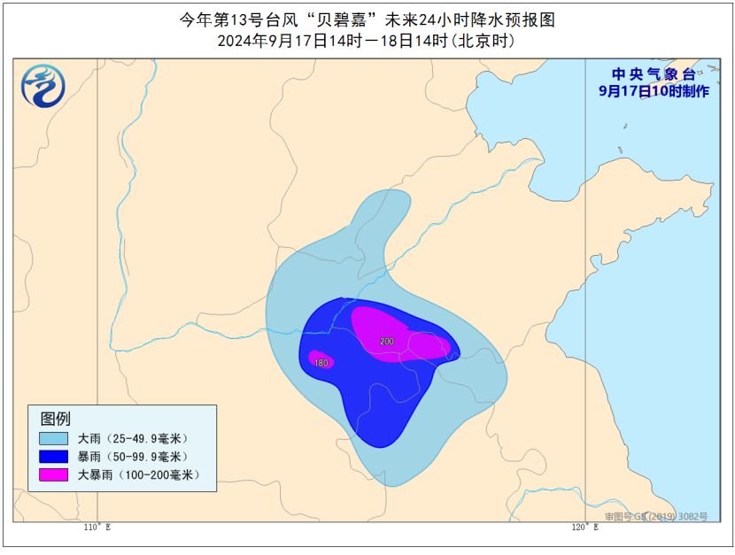 今年第13号台风“贝碧嘉”未来24小时降水预报图（9月17日14时至18日14时） 来源：中央气象台