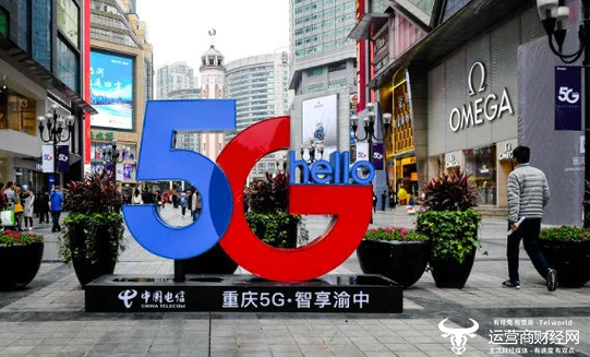 重庆电信客服部总经理毛西安3年前从江北平调 很早就是县公司一把手