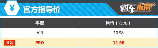 上述厂家指导价仅代表2024年8月23日的价格，如有变动请以官网为准