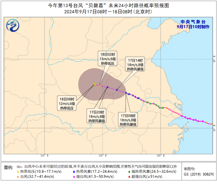 今年第13号台风“贝碧嘉”未来24小时路径概率预报图（9月17日8时至18日8时） 来源：中央气象台