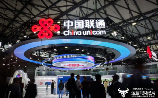独家：上海联通2023年业绩实现巨大提升 政企业务已突破传统业务？