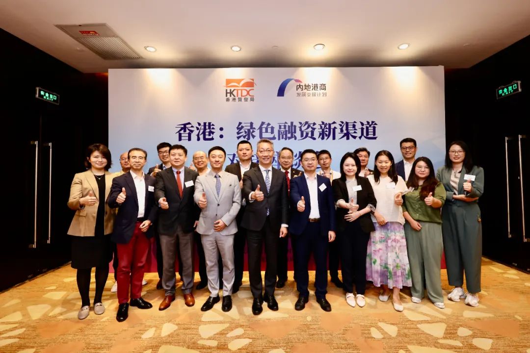 图1:活动出席嘉宾合影