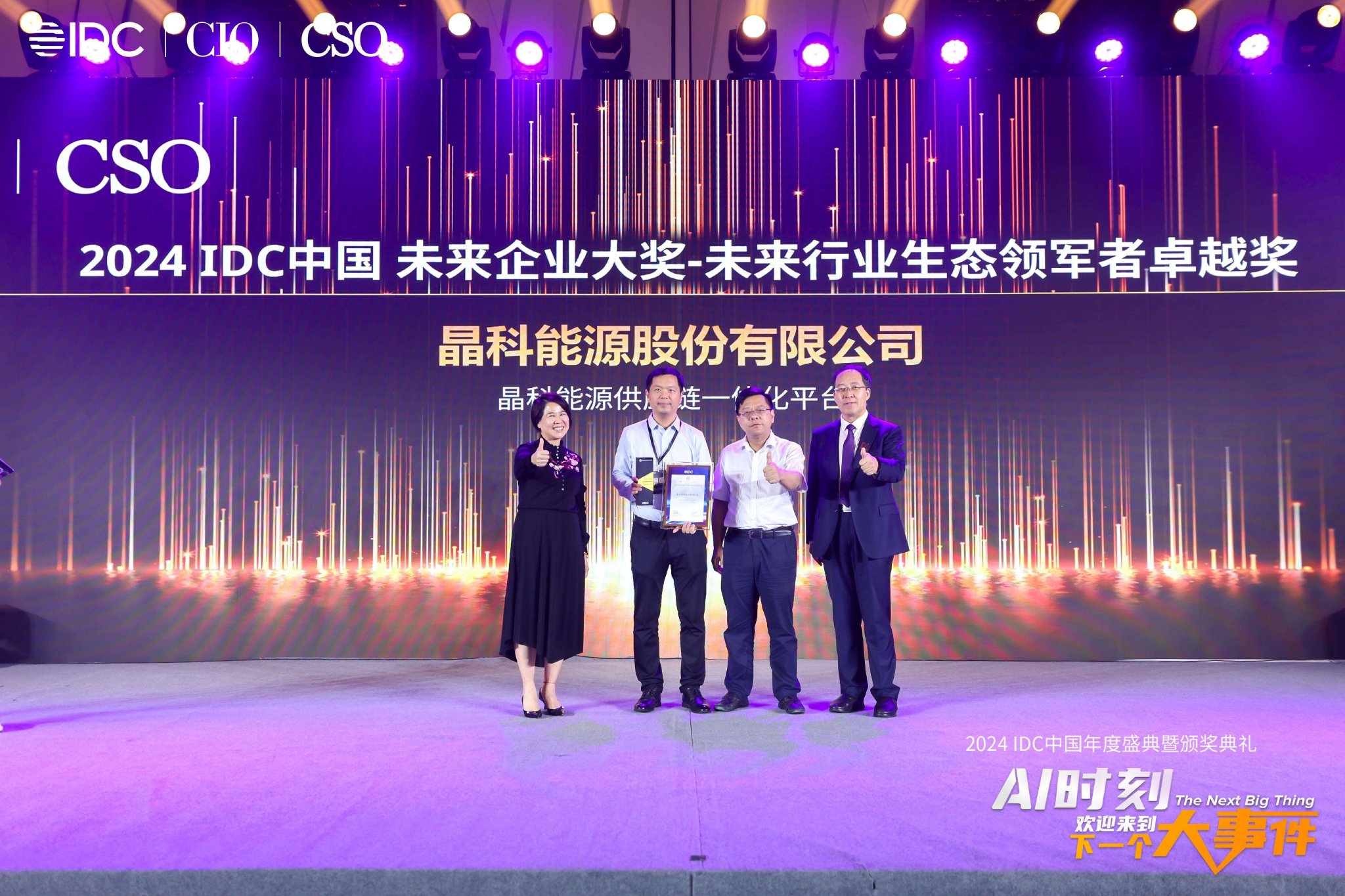 电信数据库托管