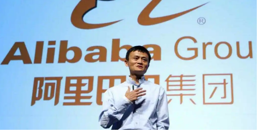 阿里巴巴创始人马云