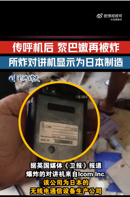 图片来源：视频截图