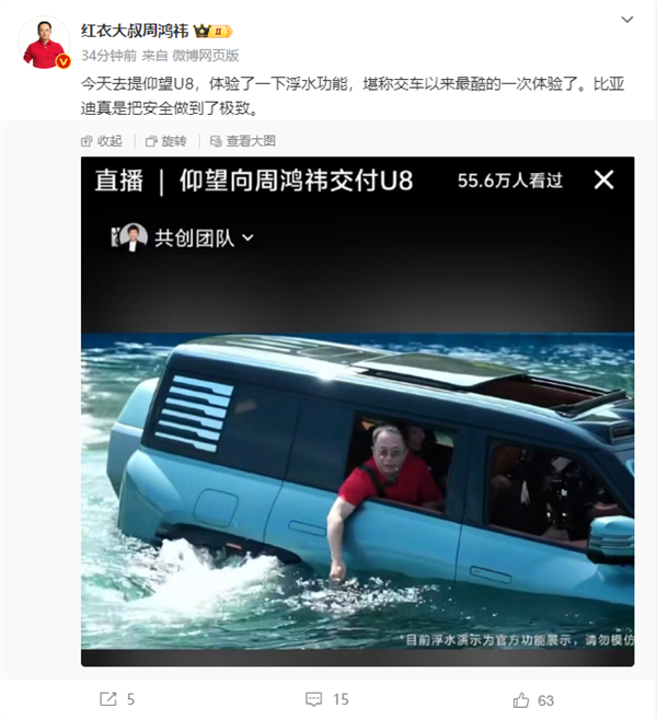 【本文结束】如需转载请务必注明出处：快科技责任编辑：随心文章内容举报