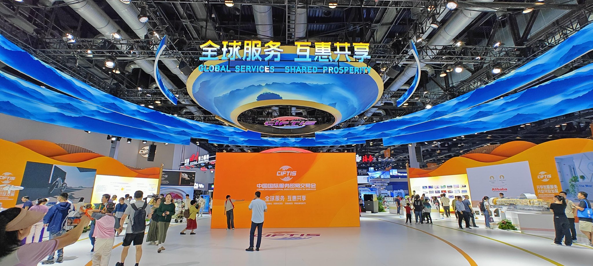 2024年服贸会达成七类近千项成果|服贸会_新浪财经_新浪网