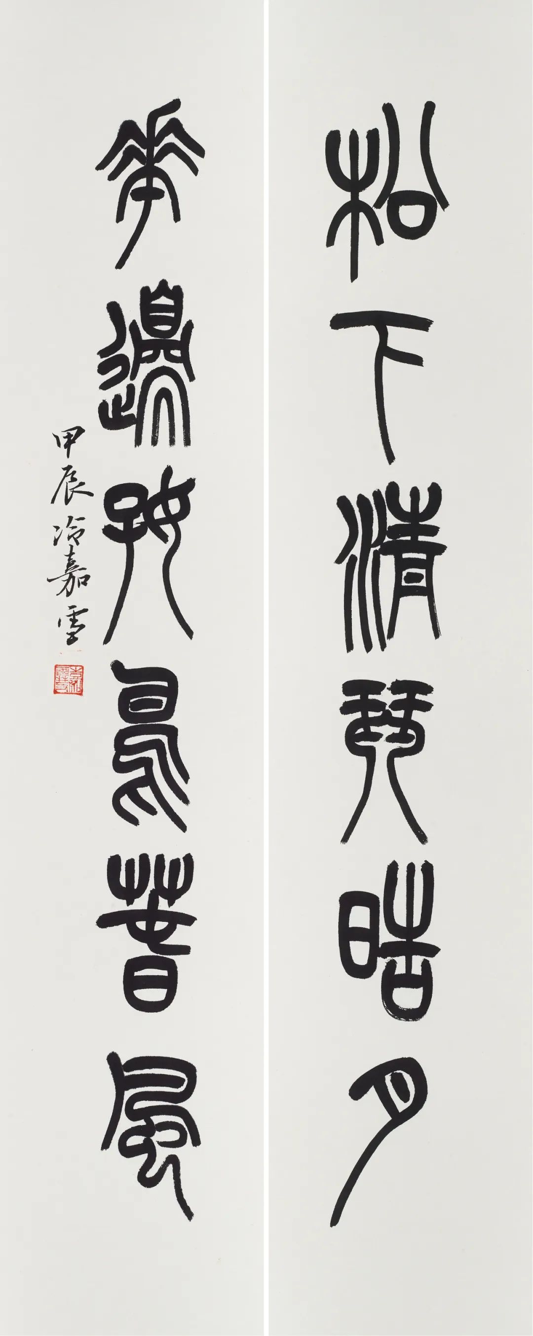 "冷香飞上诗句——冷嘉雪书法作品展"冷嘉雪篆书作品