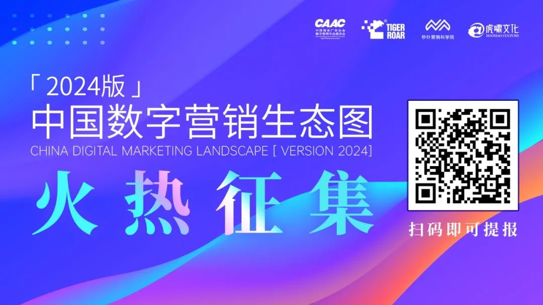 ▲扫上图二维码参与提报