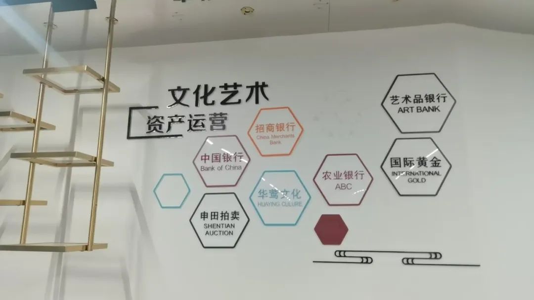 中辽生态办公室内部宣传墙       图片来源：投资者提供